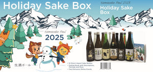 Holiday Sake Box 2025