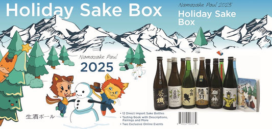 Holiday Sake Box 2025