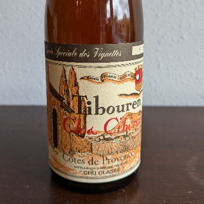 Clos Cibonne 2023 Tibouren Rosé, Cuvee Speciale des Vignettes, Cotes de Provence