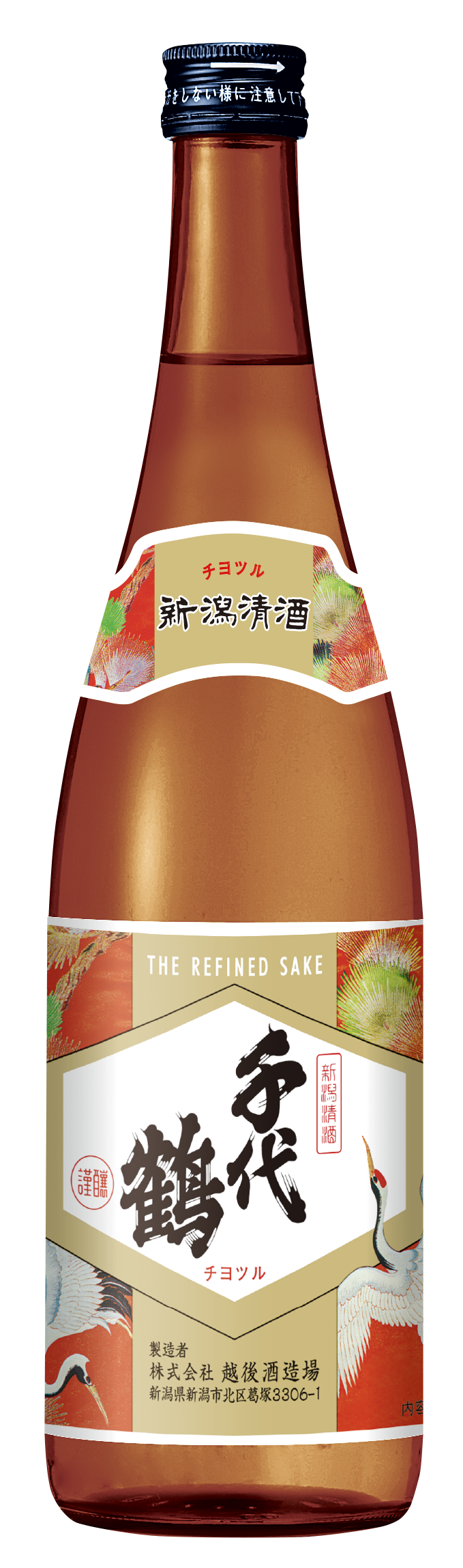 Chiyotsuru  Double Crane 300ml