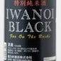 Iwanoi "Black" Tokubetsu Junmai Koshu