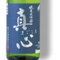 Iwanoi "Magokuro Kon" Junmai Daiginjo