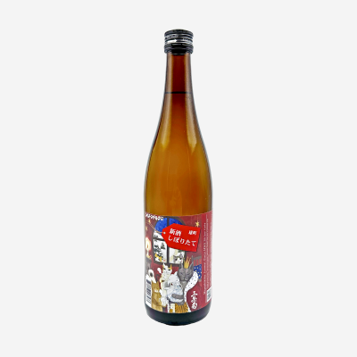 Miyoshikiku “Omachi Shiboritate” Junmai Ginjo MNG