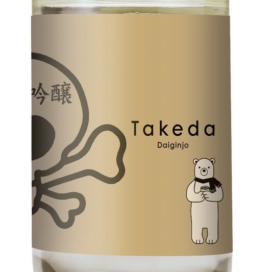 Takeda “Gold Skull” Daiginjo Muroka Genshu cup